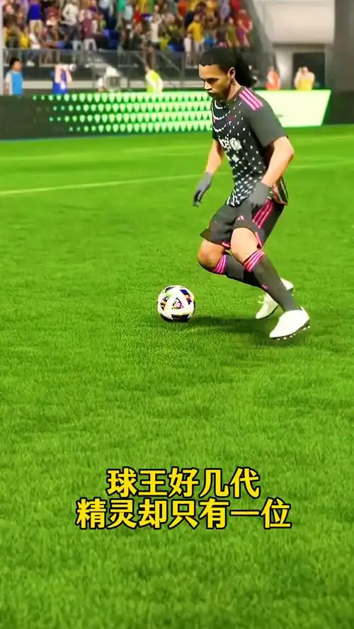 来的乒乓球